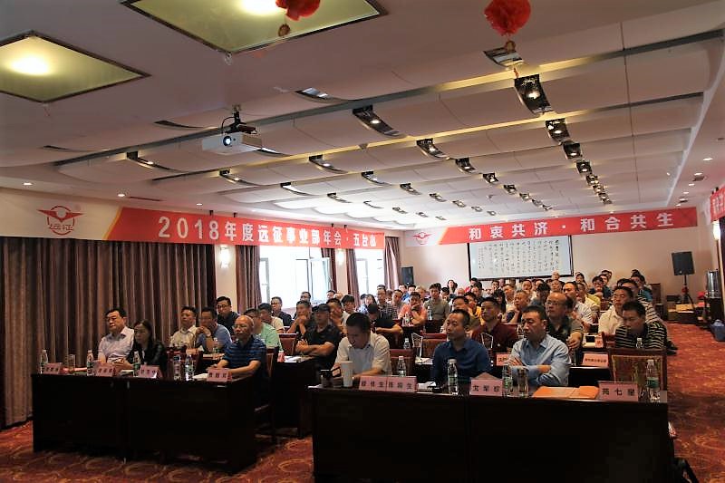 同舟共濟五臺問道 共謀發展砥礪前行