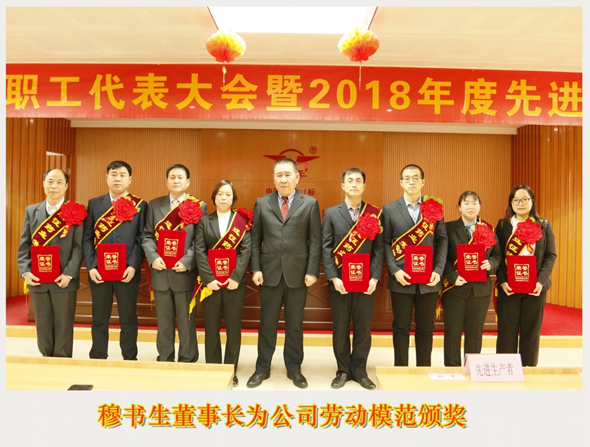 創新發展任重道遠   闖關奪隘戰鼓催征