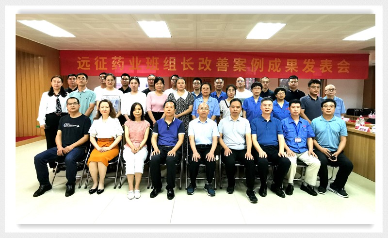 班組培訓開闊視野     案例改善成效初顯